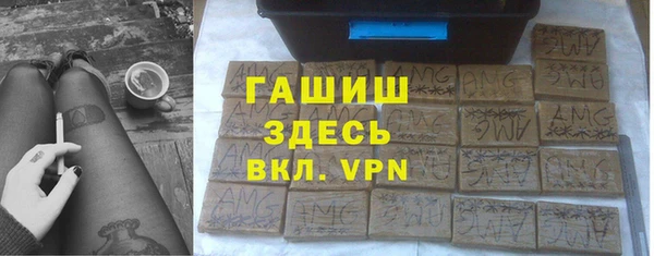 MDMA Premium VHQ Белокуриха