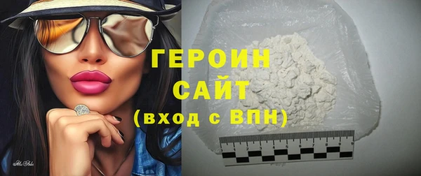 MDMA Premium VHQ Белокуриха