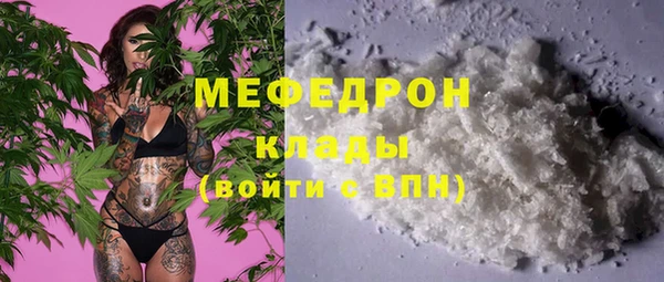 MDMA Premium VHQ Белокуриха